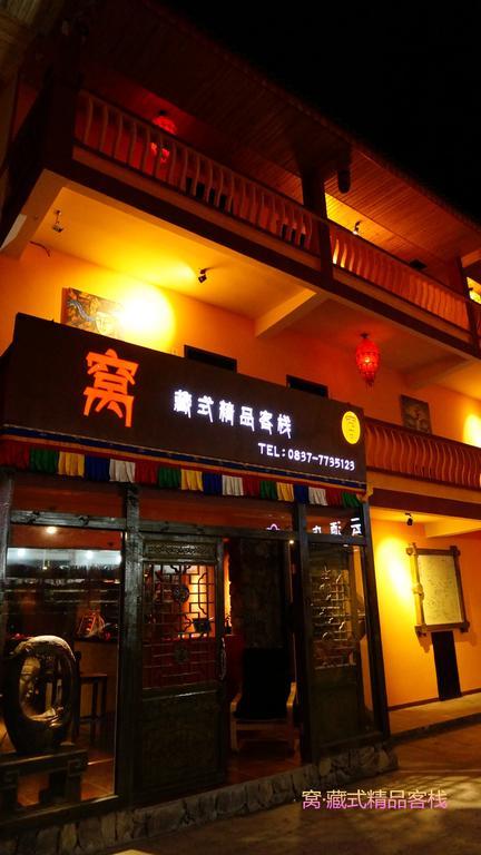 Wo Home Hostel Jiuzhaigou Dış mekan fotoğraf