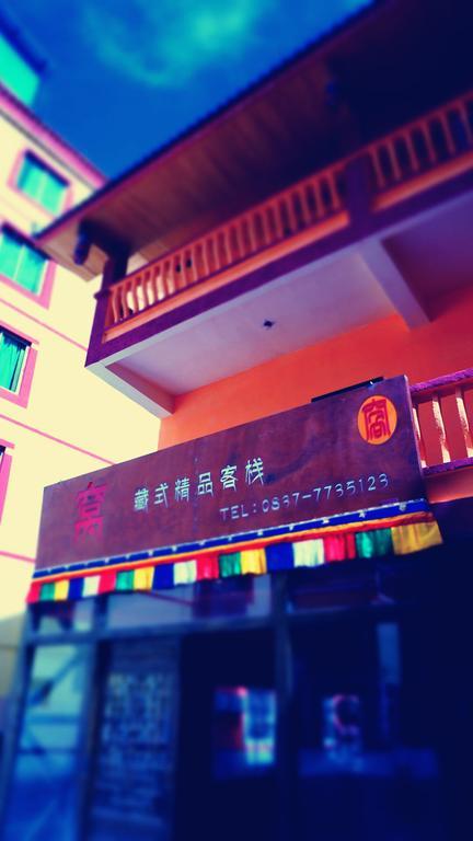 Wo Home Hostel Jiuzhaigou Dış mekan fotoğraf