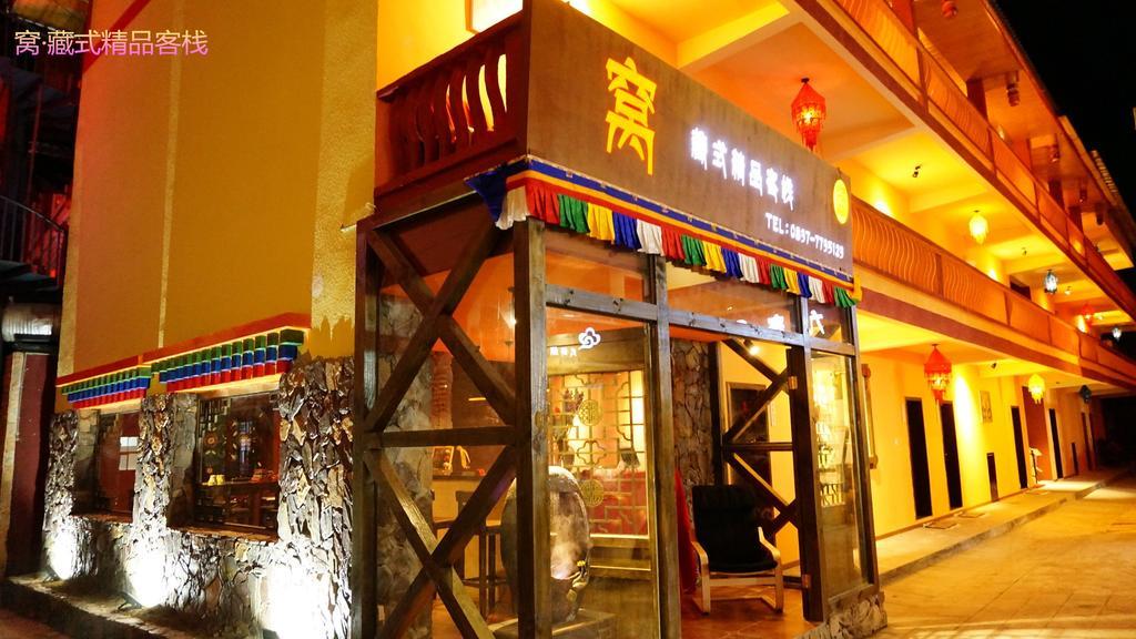 Wo Home Hostel Jiuzhaigou Dış mekan fotoğraf