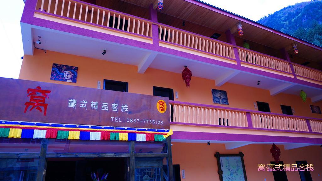 Wo Home Hostel Jiuzhaigou Dış mekan fotoğraf