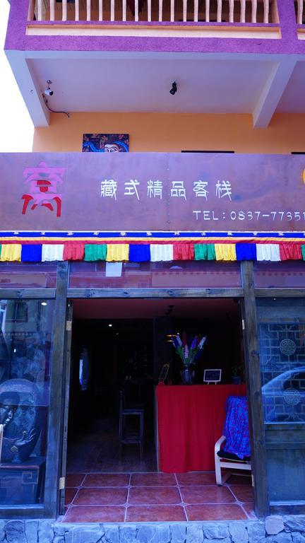 Wo Home Hostel Jiuzhaigou Dış mekan fotoğraf