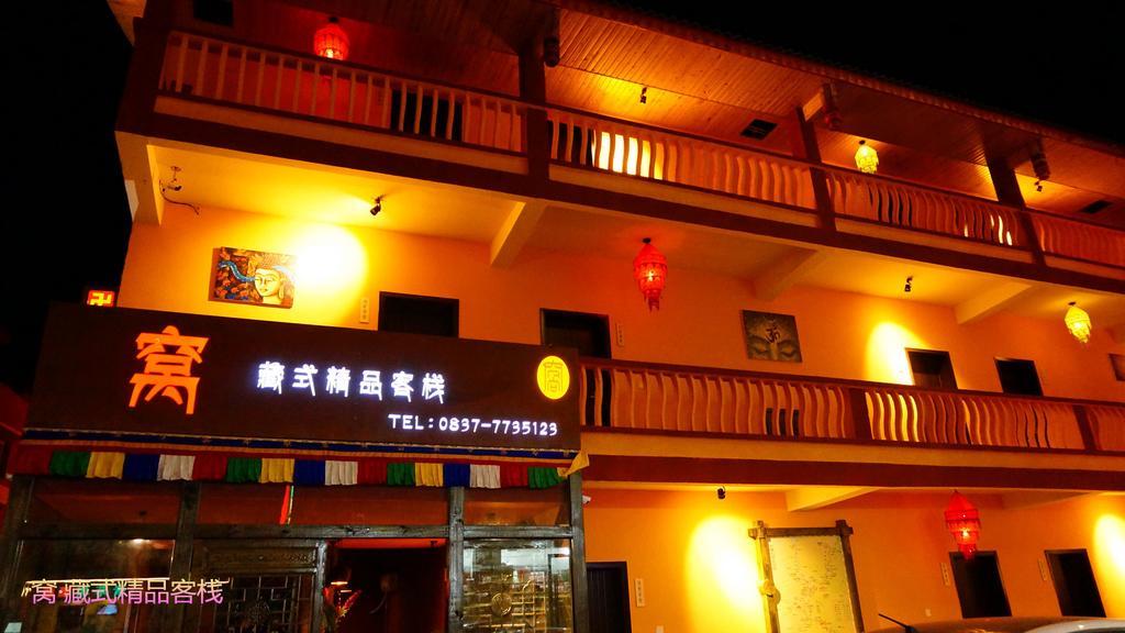 Wo Home Hostel Jiuzhaigou Dış mekan fotoğraf